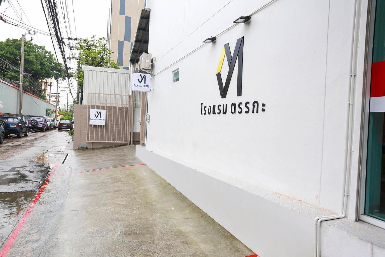Takka Hotel Ban Khlong Nang Li Bagian luar foto